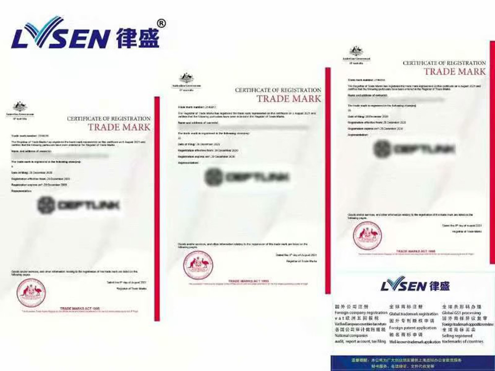 电子版-澳大利亚商标证书